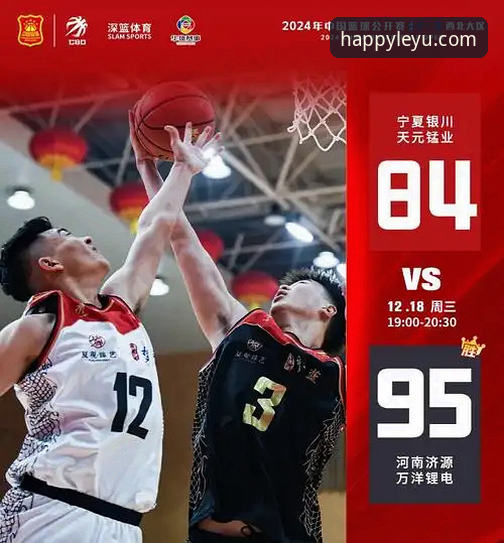 乐鱼体育平台使用说明：从APP下载到赛事观赛全流程