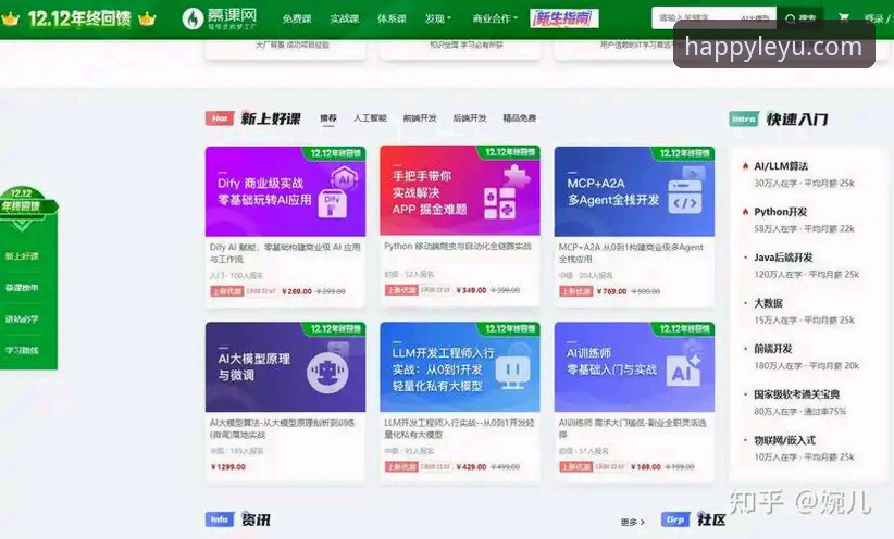乐鱼网址是多少 乐鱼网址查询指南 vs 浏览器直接搜索:哪种方式更可靠?