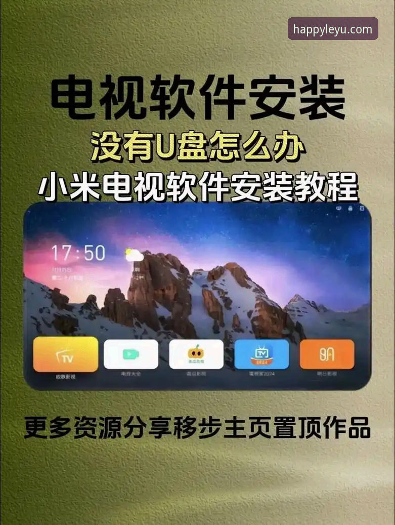 乐鱼体育平台APP下载安装教程：三步搞定2025最新版本